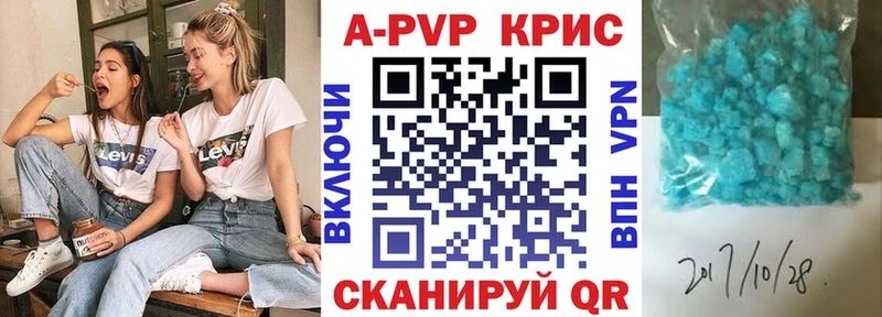 как найти закладки  Покровск  блэк спрут ONION  Alfa_PVP кристаллы 