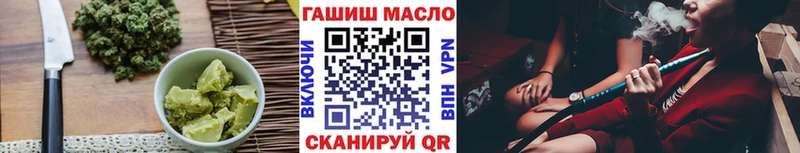 Печенье с ТГК конопля  сколько стоит  Покровск 