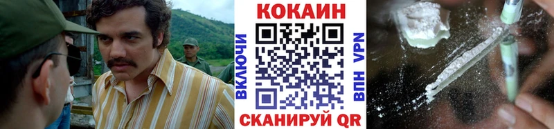 купить   Покровск  КОКАИН Боливия 