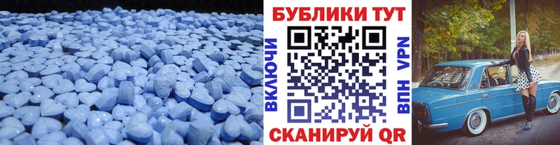 ЭКСТАЗИ MDMA  hydra зеркало  Покровск 
