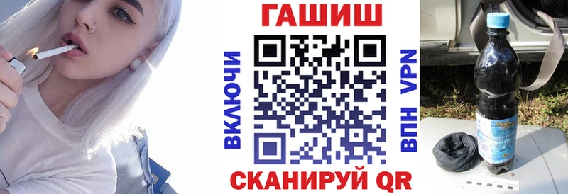 ГАШИШ Изолятор  цены наркотик  Покровск 