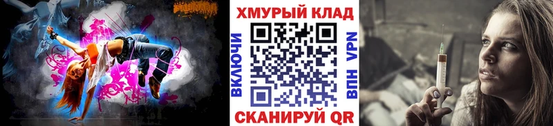 гидра tor  Покровск  Героин афганец 