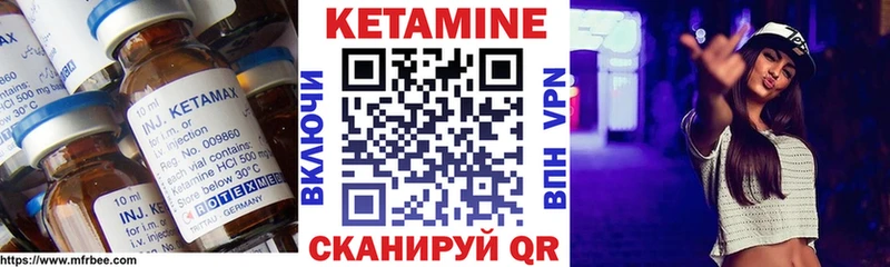 купить наркотик  это состав  blacksprut как войти  Кетамин VHQ  Покровск 