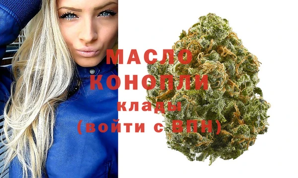тгк Беломорск