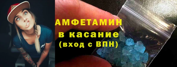 мефедрон Балахна