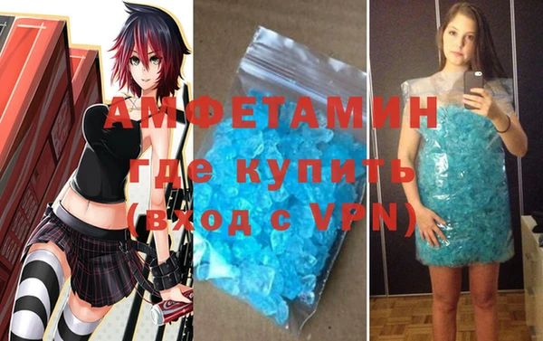 спиды Баксан