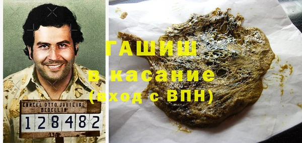 тгк Беломорск