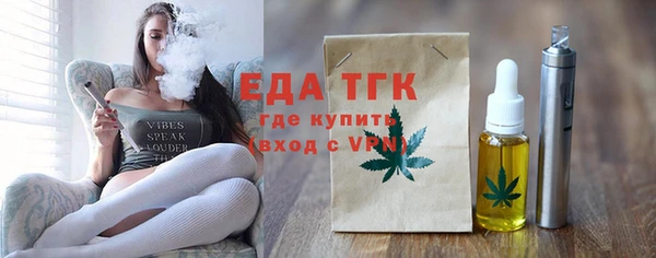 мефедрон Балахна