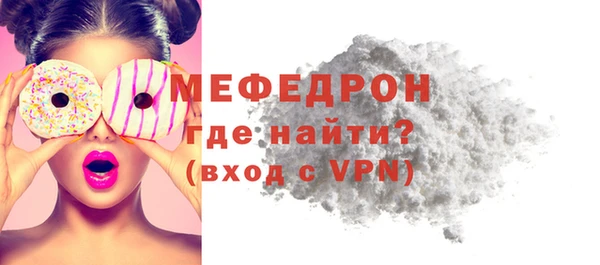 скорость mdpv Белокуриха