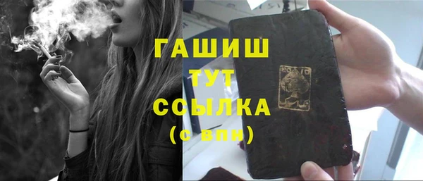 PSILOCYBIN Балабаново