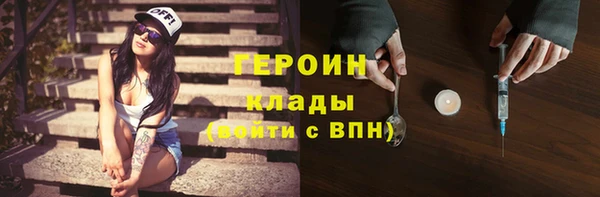 кокаин колумбия Рославль