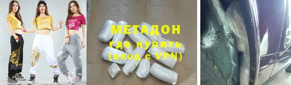 спиды Баксан