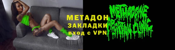 PSILOCYBIN Балабаново