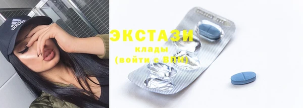 скорость mdpv Белокуриха