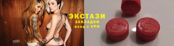 мефедрон Балахна