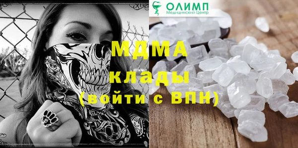 скорость mdpv Белокуриха