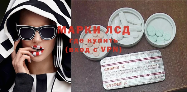 тгк Беломорск
