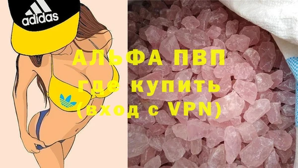 мефедрон Балахна