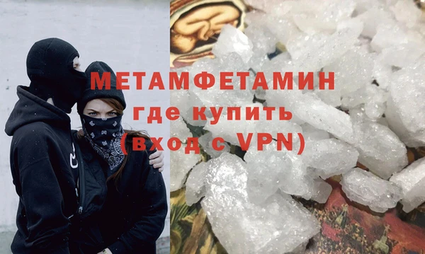 PSILOCYBIN Балабаново