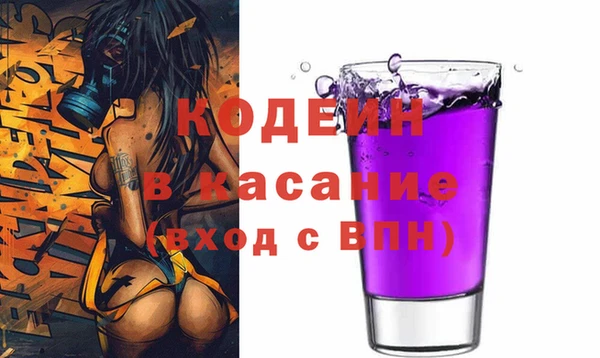мефедрон Балахна
