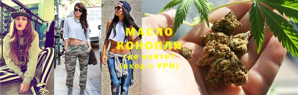 тгк Беломорск