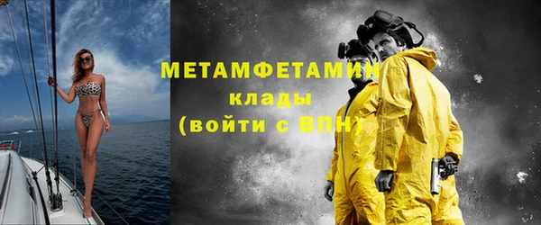 спиды Баксан