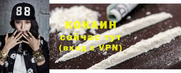мефедрон мука Россошь