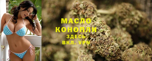 мефедрон Балахна