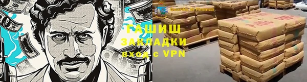 спиды Баксан