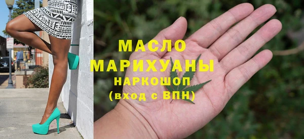 мефедрон Балахна