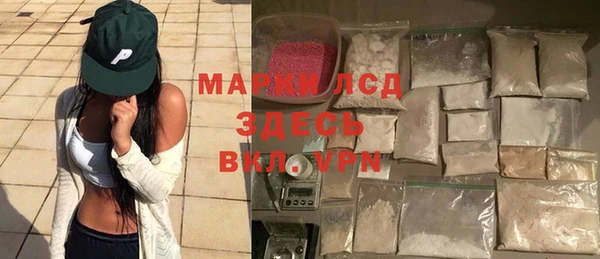 тгк Беломорск