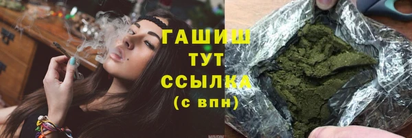 мефедрон Балахна