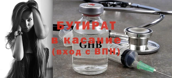 мефедрон Балахна