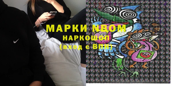 PSILOCYBIN Балабаново