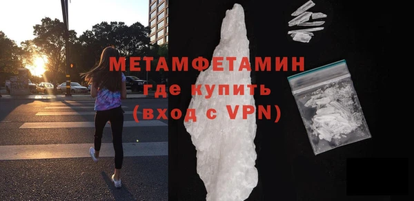 мефедрон мука Россошь