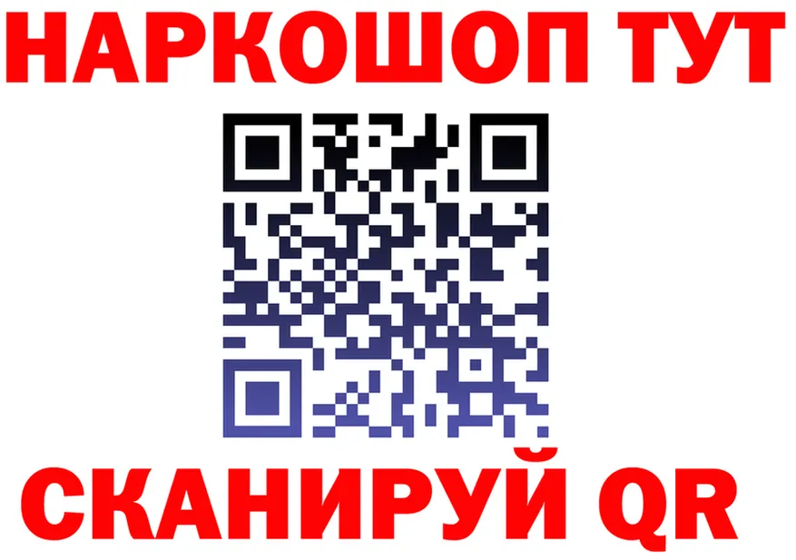 Бутират бутик ONION сайты даркнета KRAKEN Покровск