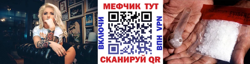 KRAKEN ССЫЛКА Покровск МЯУ-МЯУ кристаллы наркота