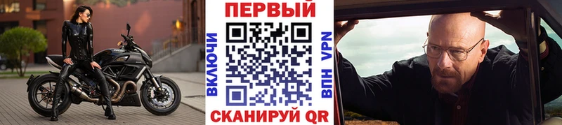 Первитин пудра продажа наркотиков Покровск