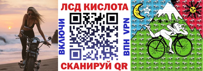 Марки 25I-NBOMe 1500мкг  Покровск 