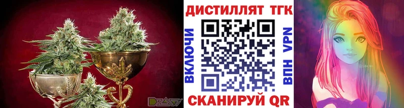 Дистиллят ТГК гашишное масло  Покровск 