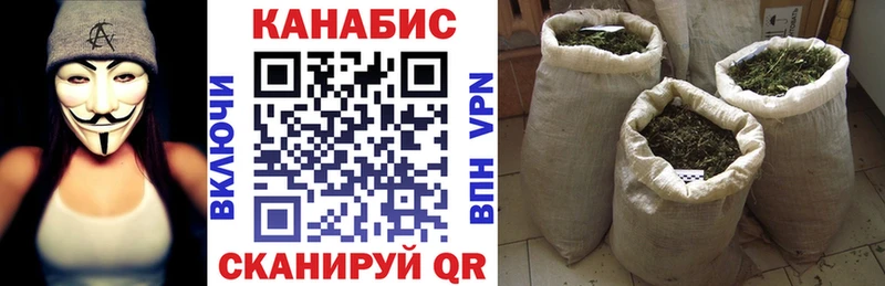 MEGA сайт  Покровск  Каннабис VHQ 